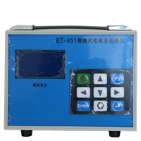 ET-451電離室巡測儀